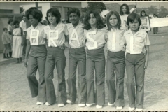 Acervo Fotográfico da Secretaria de Cultura de Campos Altos
