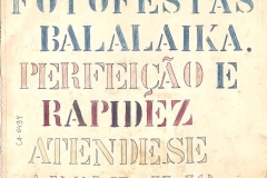 Acervo Fotográfico da Secretaria de Cultura de Campos Altos